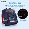 卡拉羊1-6年级18L/22L五维减负防下坠大嘴书包魔法乐章CX2587+CX2635 商品缩略图3