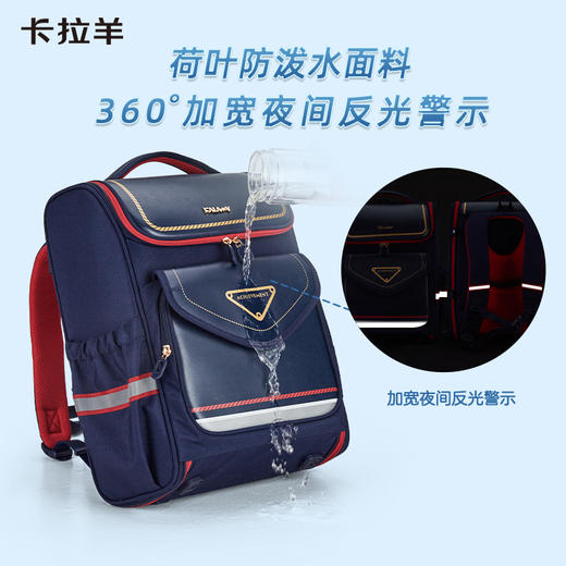 卡拉羊1-6年级18L/22L五维减负防下坠大嘴书包魔法乐章CX2587+CX2635 商品图3