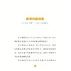 了不起的小果果：二年级真欢乐+三年级真淘气 商品缩略图2