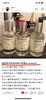 【3.6 15:30】纽约Le LaBo"香水实验室男女通用香水100ml 商品缩略图10