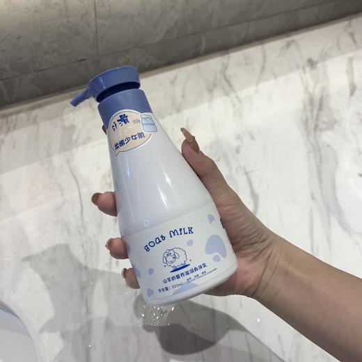 「买一送一！小红书推荐」 卡蔻山羊奶身体乳 保湿滋润香体补水留香补水润肤乳美容护肤 商品图3