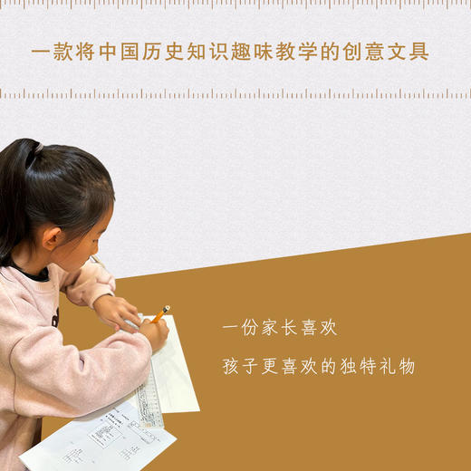 步印尺·秦汉三角尺 商品图2