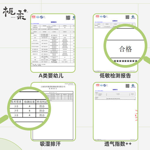 栀柔儿童木浆纤维睡眠家居套装吸湿排汗透气柔软天然0添加 商品图7