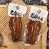钱家香老卤鸭翅一斤 商品缩略图1