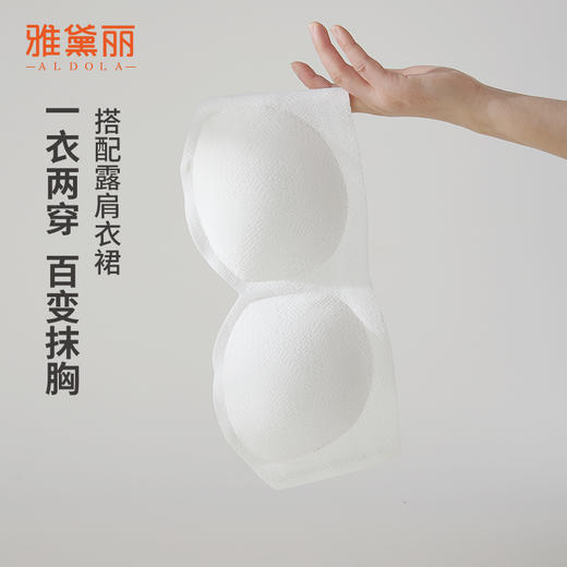 雅黛丽吸盘式无肩带防滑聚拢舒适防走光抹胸式文胸甜美蕾丝薄杯内衣 商品图2