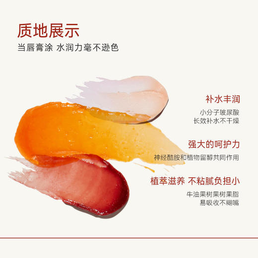 「伪素颜神器  滋润保湿补水！」 珂曼精油变色唇膏口红，滋润保湿不粘腻  清甜花果香！ 商品图3