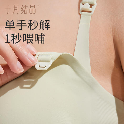 【满200减100】 孕妇哺乳浮力条聚拢防下垂胸罩 商品图4