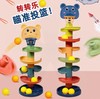z2999  婴儿玩具轨道转转乐5层 商品缩略图0