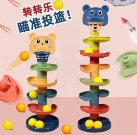 z2999  婴儿玩具轨道转转乐5层