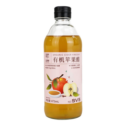 全食物日记×日呷呷 有机五度苹果醋 473mL 商品图4