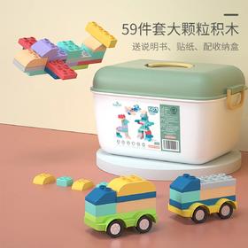 【积分商城】宝贝去哪儿babygo婴儿软胶积木可啃咬水煮6个月儿童拼装玩具宝宝大颗粒积木