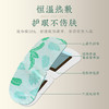 南京同仁堂眼舒宝蒸汽眼罩 热敷自发热眼罩 艾灸护眼贴遮光睡眠眼罩 商品缩略图2