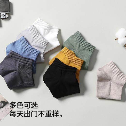 男士素色船袜（3双装） 商品图2