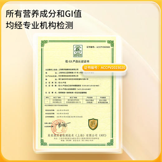 神探伍伍 低GI奇亚籽燕麦蛋白棒200g（20g*10包） 商品图4