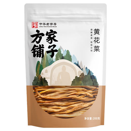 方家铺子 黄花菜200g/袋装 商品图2