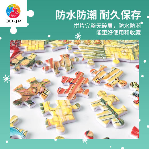 【折扣商品 不退不换】1000片 平面塑料拼图 H3524 shinji yamamoto-岩浆城堡 商品图3