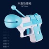 【9.9/多色可选，功德+1~】新款木鱼功德枪解压玩具，个性新奇特玩具赞功德+1道具男女创意，年轻人的解压！-QQ 商品缩略图9