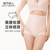 都市丽人美体纤塑中塑束裤女随意裁塑身无平角束裤LT42D5 商品缩略图0