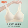 雅黛丽内衣女小胸薄款无痕亲肤文胸无钢圈收副乳防下垂美背胸罩女 商品缩略图2