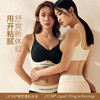 【可盐可甜】莱卡液提拉科技内衣 优雅V领 甜辣随性 高弹莱卡塑形聚拢防下垂 轻柔不磨肤 24H轻薄干爽 舒适新体验 商品缩略图1