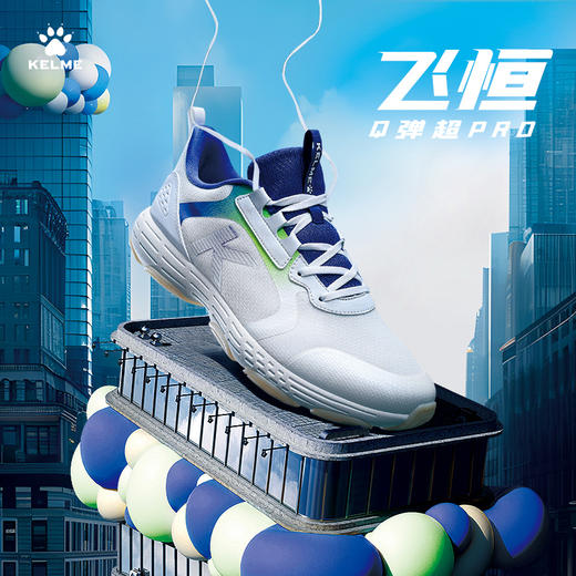 卡尔美春季新款男舒适百搭跑步运动鞋 商品图0