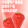 [屁侠推荐]一鸣草莓牛奶 生牛乳高达90% 丹东新鲜草莓制酱添加 3箱装 商品缩略图3