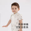 【商场同款】英氏婴儿连体衣透气不闷汗婴儿衣服纯棉新款 商品缩略图1