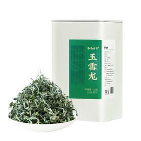 茶马世家丨玉雪龙 明前早春 云南绿茶 晒青绿茶 一级 125g
