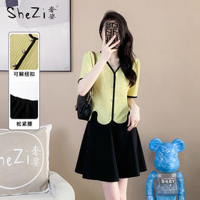 奢姿2025年夏季新款大码女装V领气质两件套胖妹妹甜美时尚套装9932966868