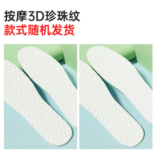 「5双装！拍2发3」一次性鞋垫吸汗 夏季运动抛弃型军训免洗薄款便捷鞋垫配饰 商品图2