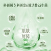 儒意舒润净颜卸妆水300ml  益生菌卸妆水 眼唇脸部三合一温和卸妆 敏感肌  | 儒意官方商城 商品缩略图2
