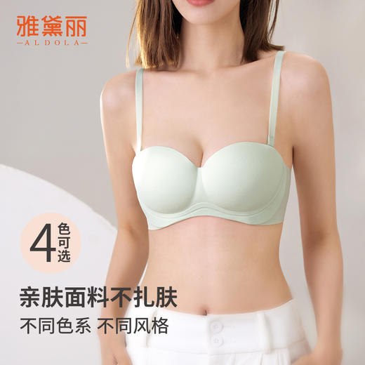 雅黛俪小胸聚拢文胸防滑抹胸式薄杯无痕无肩带一衣两穿无钢圈内衣 商品图5