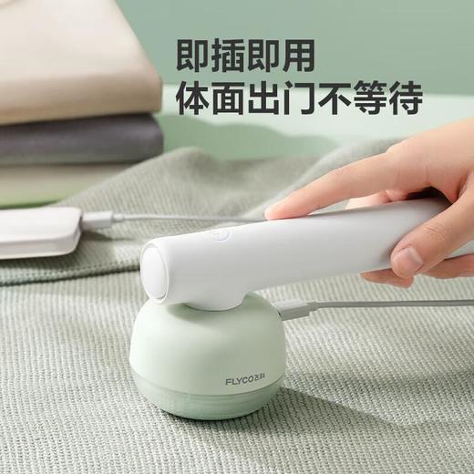 飞科毛球修剪器 FR5280/个 商品图5