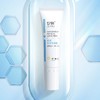 绽妍轻透物理防晒霜50g/支（SPF50+）PA++++（小白管） 商品缩略图0