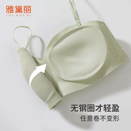 雅黛丽吸盘式无肩带防滑聚拢舒适防走光抹胸式文胸甜美蕾丝薄杯内衣 商品图5