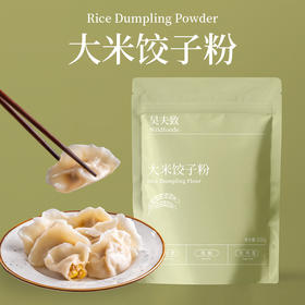 【吴夫致】大米饺子粉 500g/袋