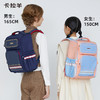 卡拉羊1-6年级18L/22L五维减负防下坠大嘴书包魔法乐章CX2587+CX2635 商品缩略图1