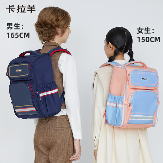 卡拉羊1-6年级18L/22L五维减负防下坠大嘴书包魔法乐章CX2587+CX2635 商品图1