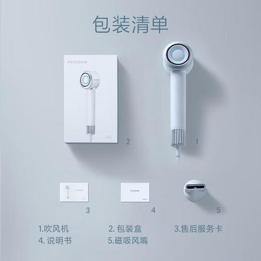 飞科电吹风FH6371/台 商品图5