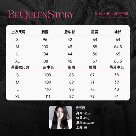 余潇潇【国色天姿】国风优雅桑蚕丝外搭&真丝弹力缎印花鱼尾吊带裙 商品图1