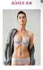 5F AIMER 爱慕香水百合系列带钢圈超薄文胸 商品缩略图0