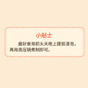 素养生活有机红腰花豆1斤 花芸豆 芸豆 东北红腰花豆 杂粮豆 五谷杂粮 商品缩略图3