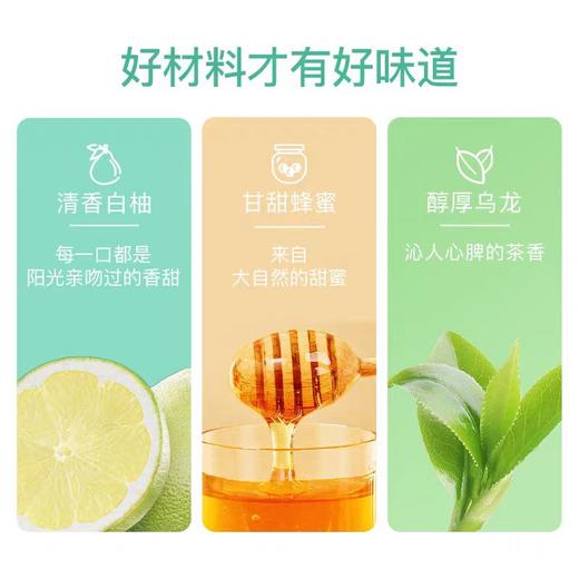 天喔蜂蜜柚子乌龙茶250ml*16盒   整箱批特价 商品图4