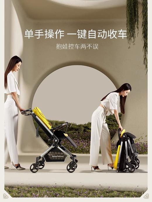 【孕e家】Dearmom罗马假日A2多功能婴儿推车儿童推车0-4岁 商品图2