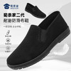 【实付满399送保温杯】【耐磨防滑布鞋】快速穿脱布鞋轻便一脚蹬休闲鞋老北京布鞋XB407 商品缩略图1