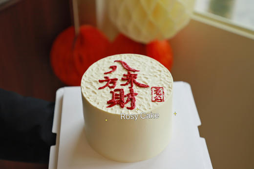 八方来财简约款 商品图0