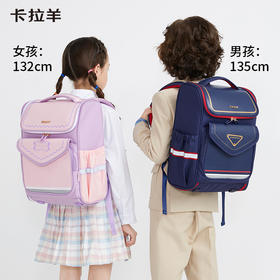 卡拉羊1-6年级18L/22L五维减负防下坠大嘴书包魔法乐章CX2587+CX2635