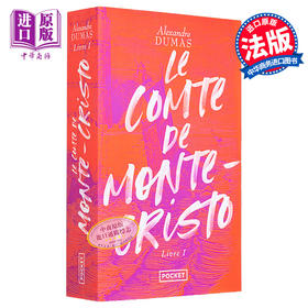 【中商原版】 法语基础语音 A1/A2 法文原版 Phonetique essentielle du francais A1/A2 法语单项提高 法文语音工具书