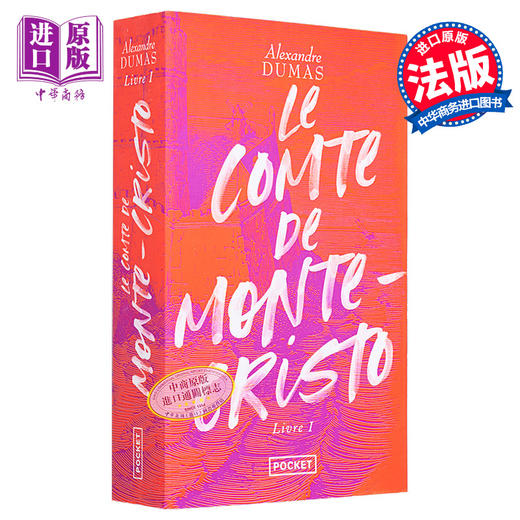 【中商原版】 法语基础语音 A1/A2 法文原版 Phonetique essentielle du francais A1/A2 法语单项提高 法文语音工具书 商品图0