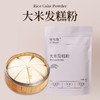 【吴夫致】大米发糕粉 500g/袋 商品缩略图0